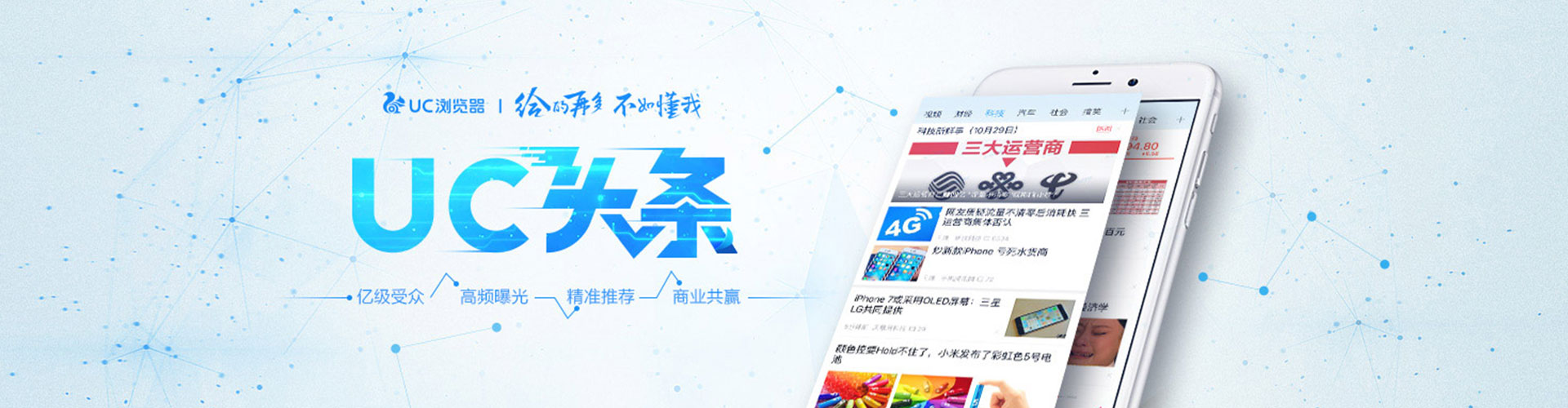 德庆推广竞价